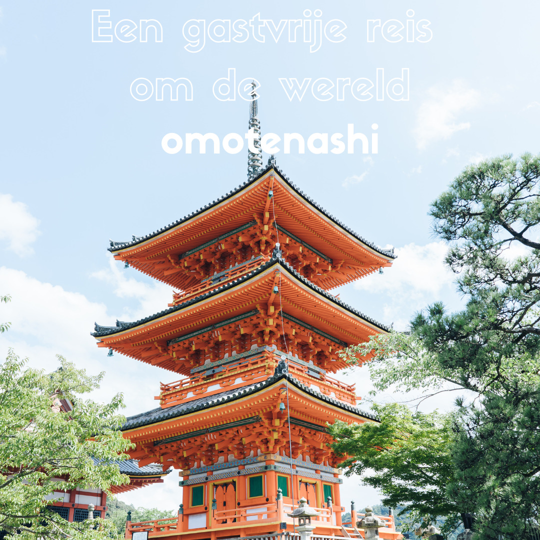 Een gastvrije reis om de wereld deel 1: omotenashi